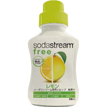 SodaStream ソーダストリームシロップ フリー レモン SSS0054