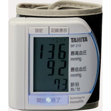 人気の 八 ひねくれた タニタ 血圧 計 Bp210 Tsuchiyashika Jp