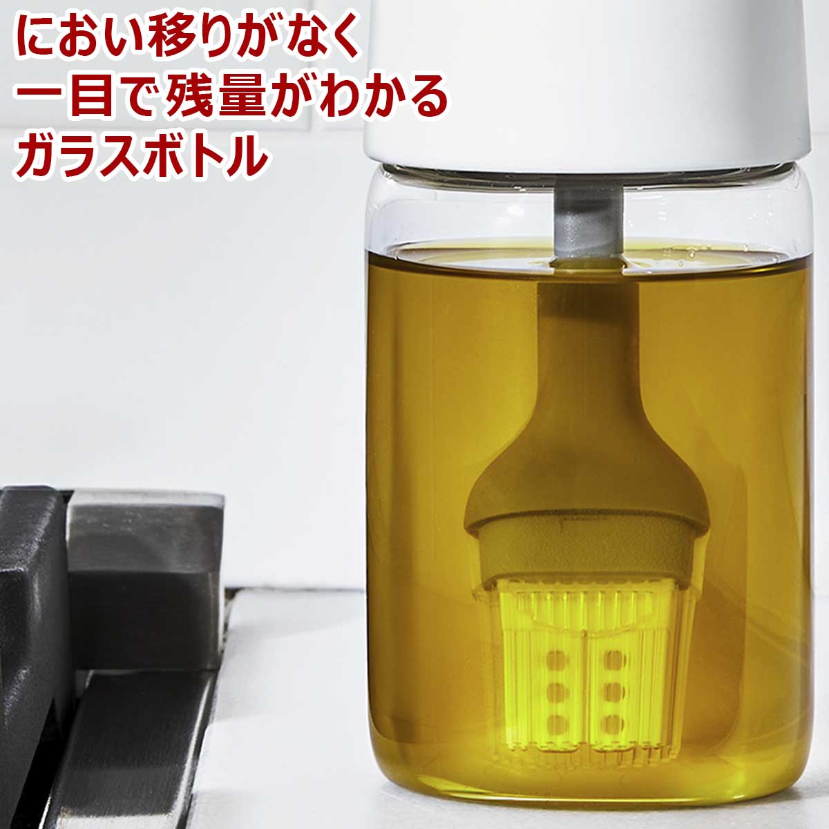 ひかりTVショッピング | オイルボトル(ブラシ付) 11380400｜OXO