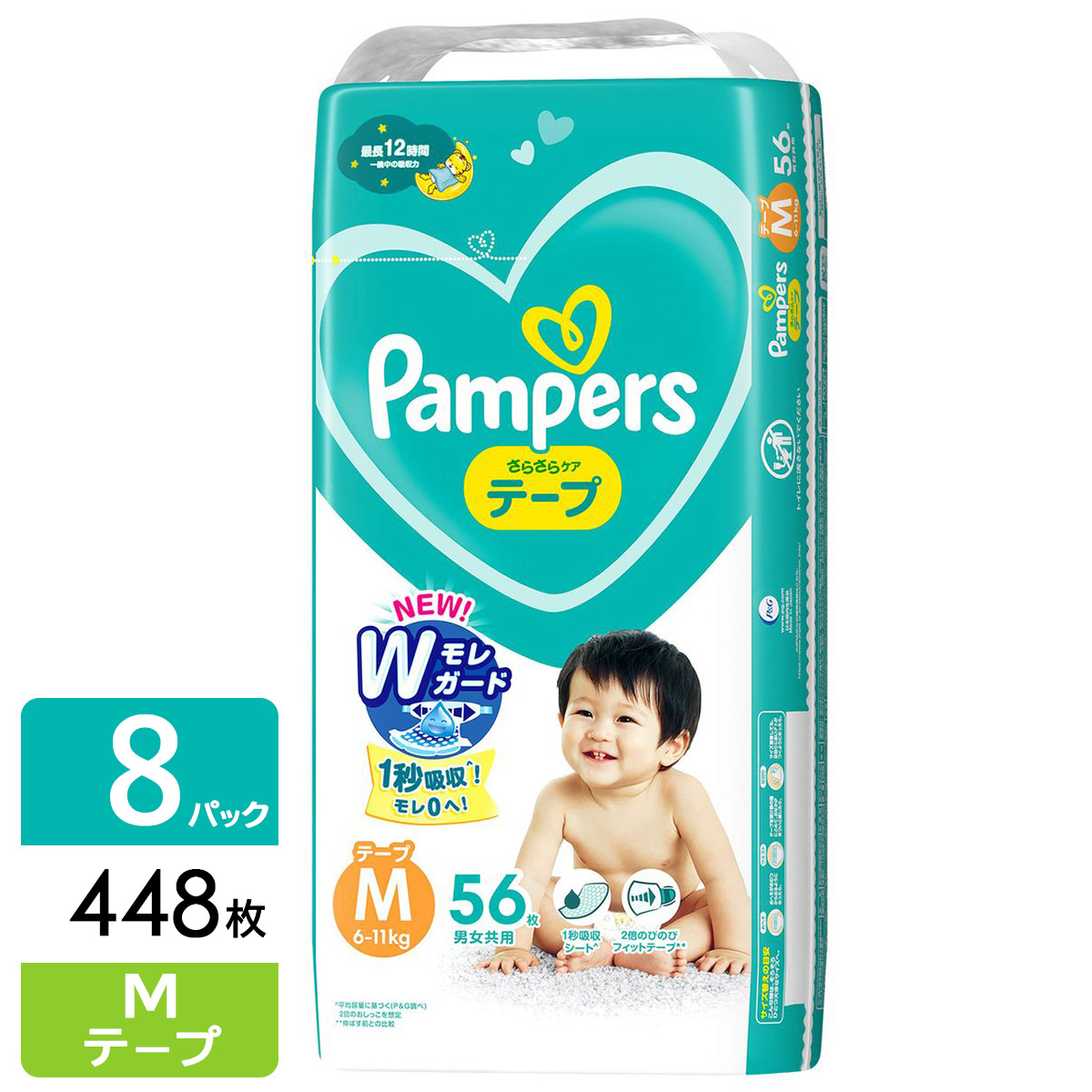 パンパース おむつ テープ さらさらケア スーパージャンボ M(6-11kg) 448枚(56枚×4パック×2箱)