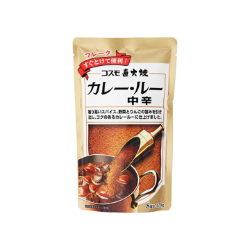 【送料無料】コスモ食品 コスモ 直火焼 カレールー 中辛 170g x 10