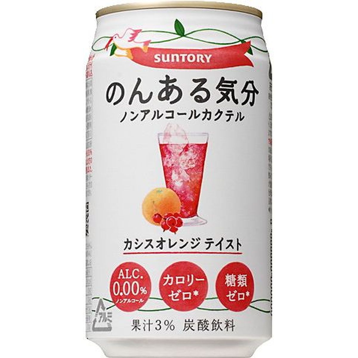 【24個入リ】サントリー ノンアル気分 カシスオレンジ 350ml