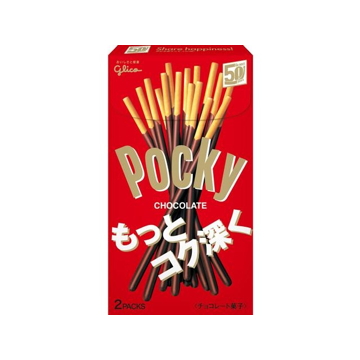 【送料無料】江崎グリコ グリコ ポッキーチョコレート 2袋 x10