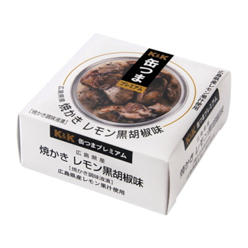 K&K  缶つまプレミアム  広島県産焼かきレモン黒胡椒味  x  6個