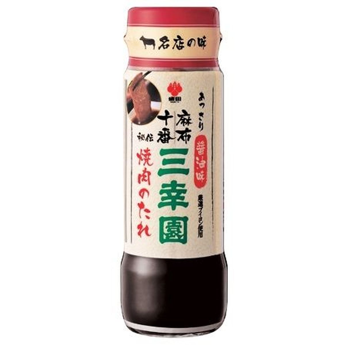【12個入リ】盛田 麻布十番三幸園 焼肉ノタレ 醤油 245g