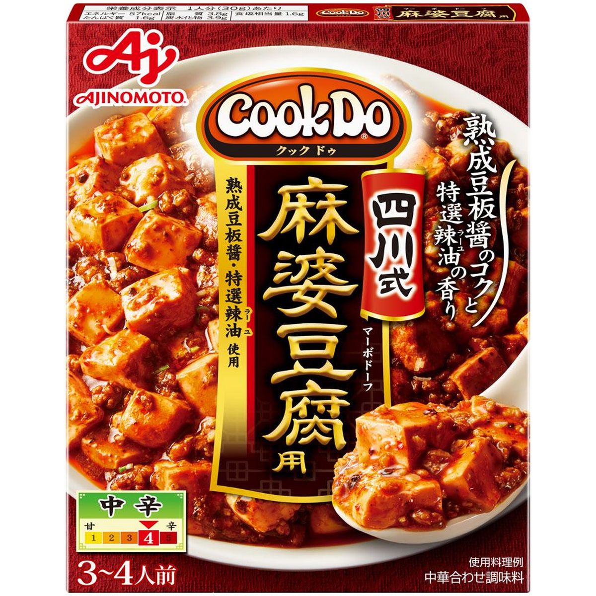 CookDo  クックドゥー  四川式麻婆豆腐用  106.5g  x  10