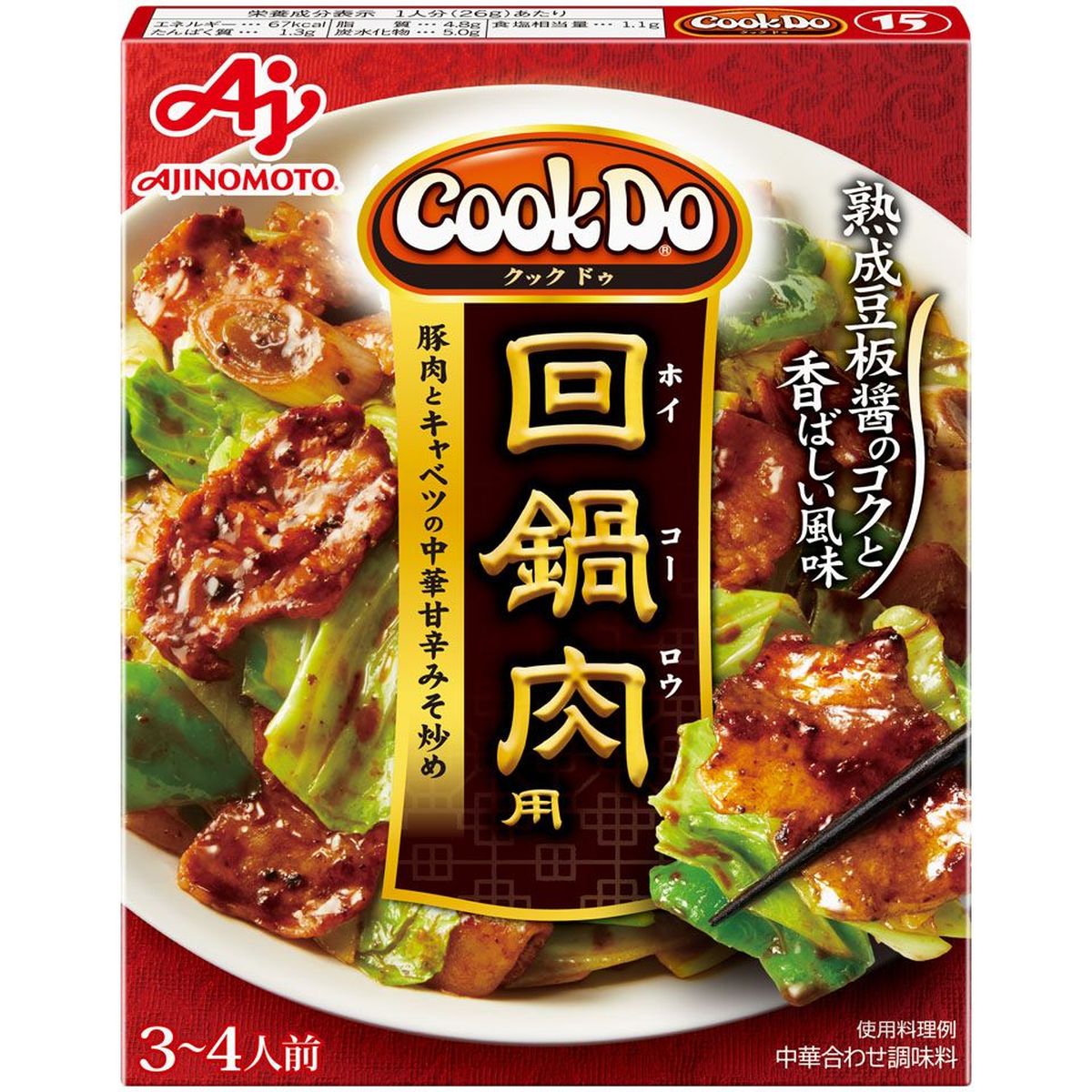 CookDo  クックドゥー  回鍋肉  90g  x  10