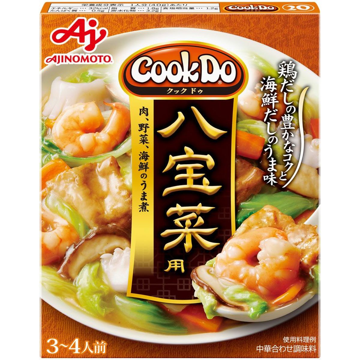 CookDo  クックドゥー  八宝菜  110g  x  10