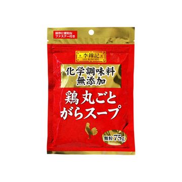 【送料無料】李錦記 がらスープ 化学調味料無添加 袋 75g x 10個