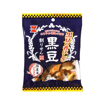 岩塚製菓 黒豆割りせん 醤油味 45g x 10個