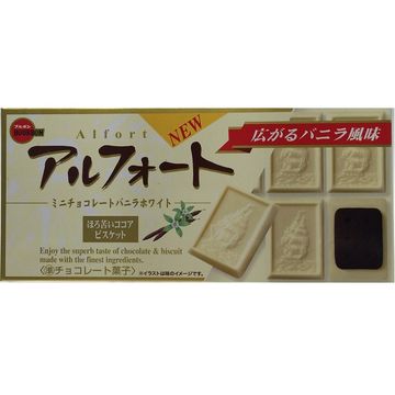 【送料無料】ブルボン アルフォートミニチョコレートバニラホワイト 12個 x 10個