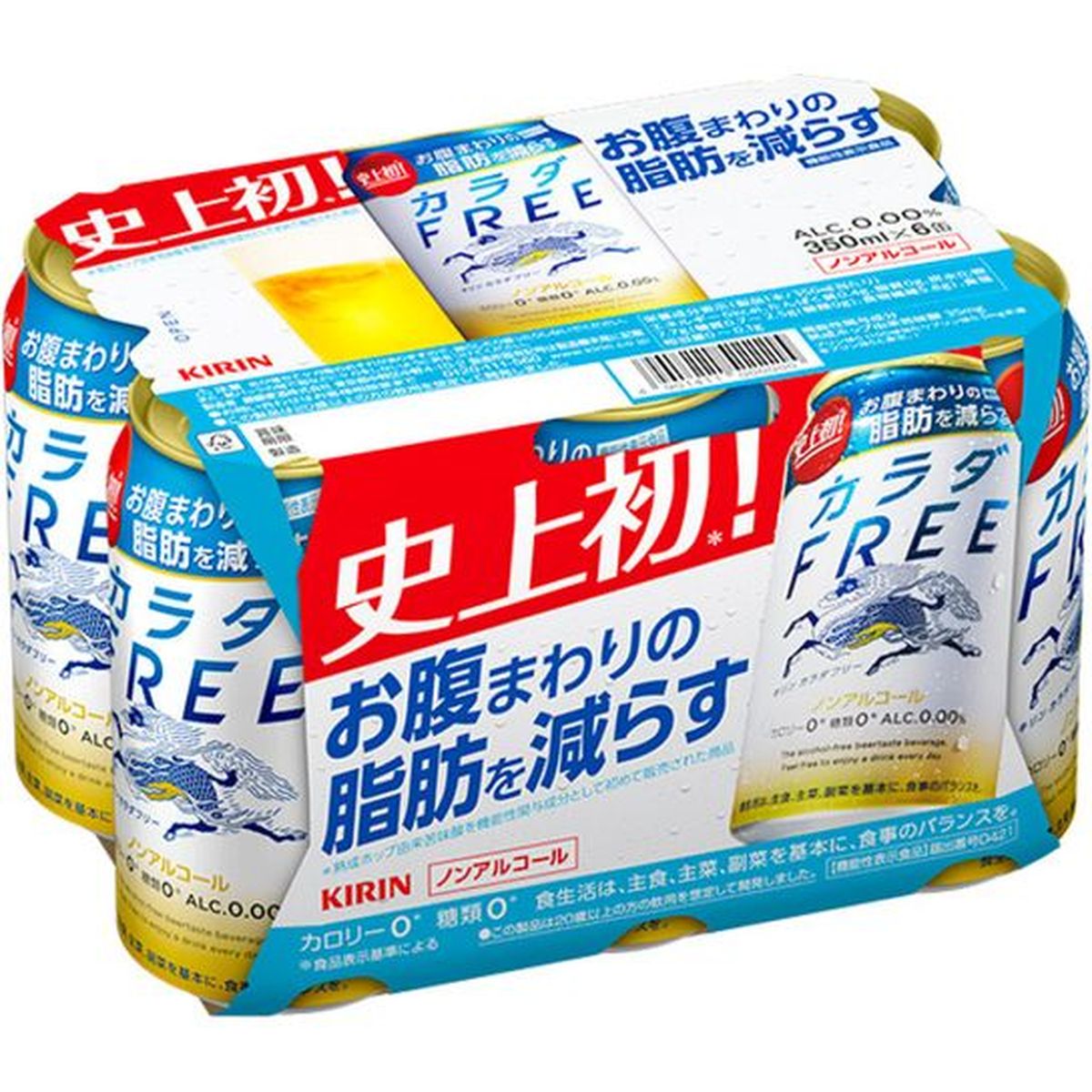 【4個入リ】キリン カラダFREE 6缶パック 350