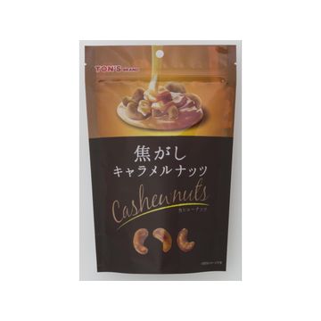 【送料無料】東洋ナッツ ＴＯＮ’Ｓ 焦がしキャラメルナッツ カシューナッツ 75g x 8個