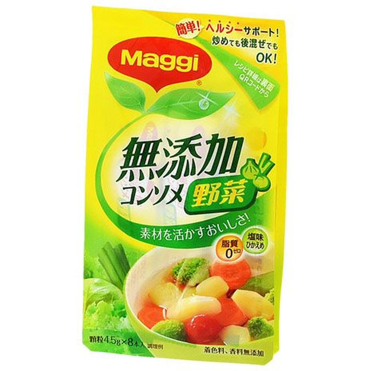 【10個入リ】マギー 無添加コンソメ野菜 4.5g