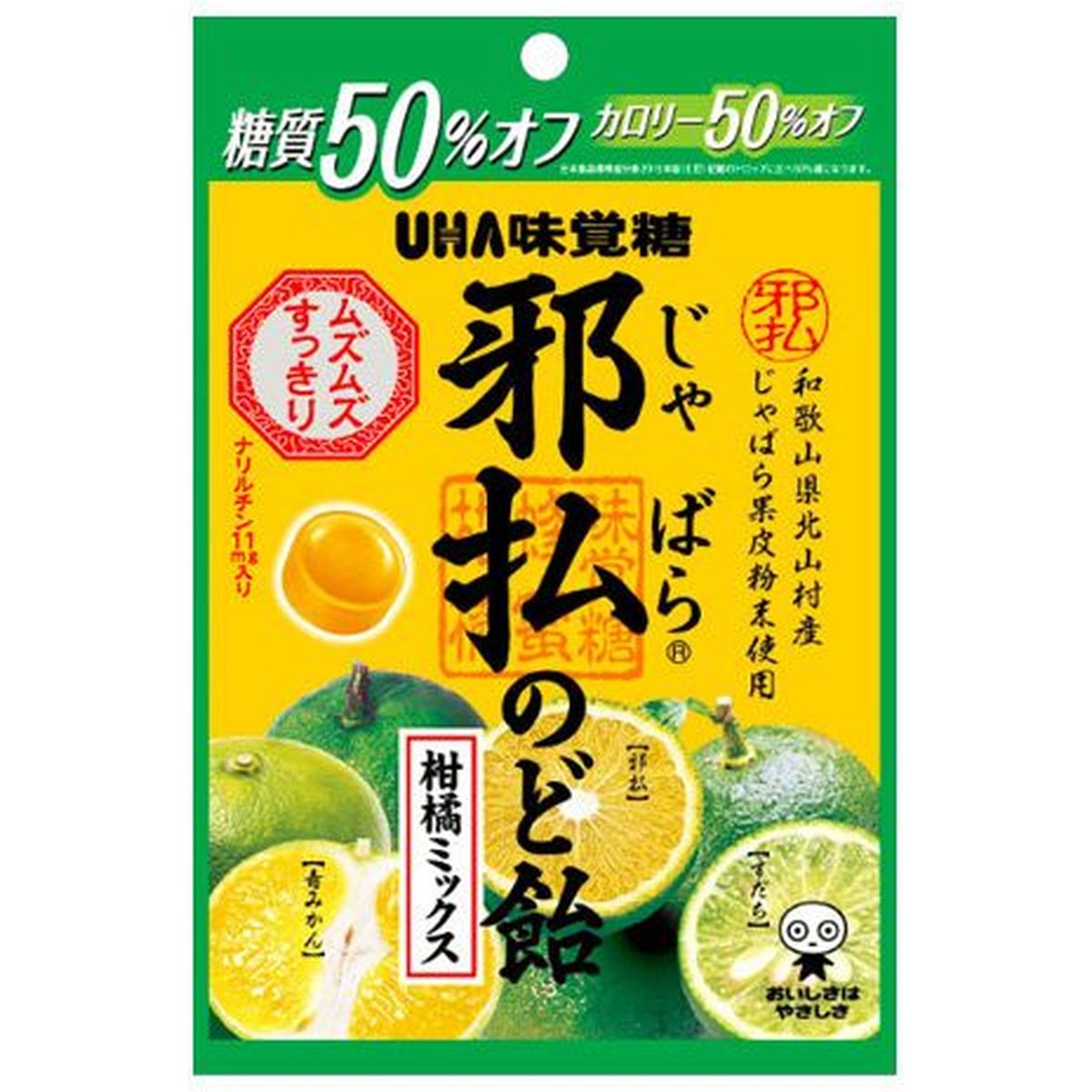 【6個入リ】UHA味覚糖 邪払ノド飴 柑橘ミックス 72g