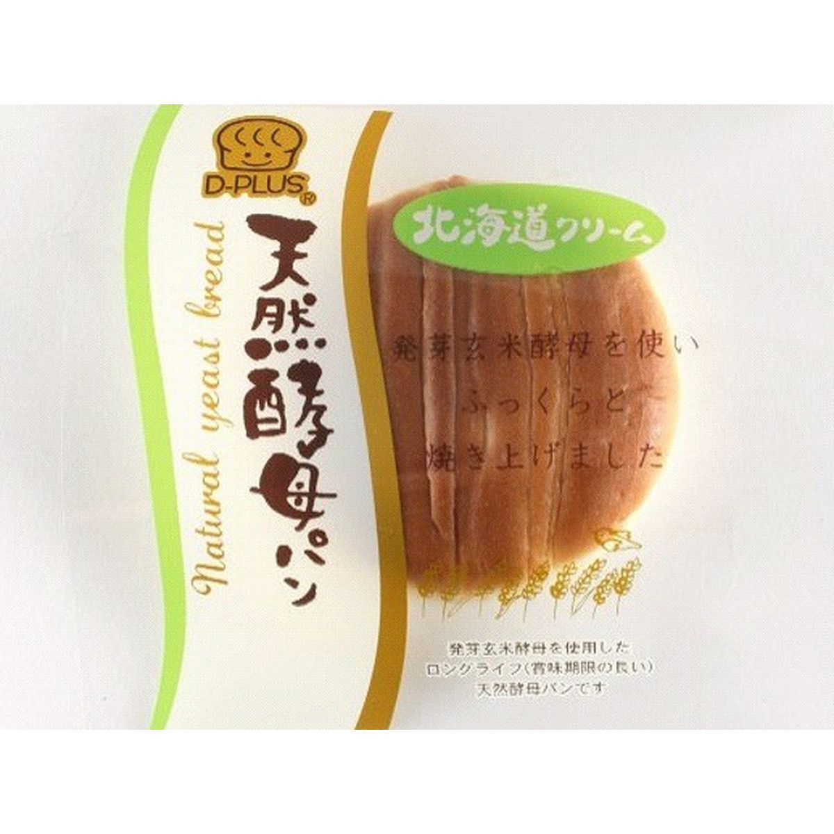 【12個入り】デイプラス 天然酵母パン 北海道クリーム 1個