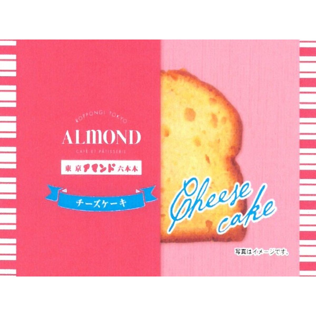 【6個入り】アマンド チーズケーキ 30g