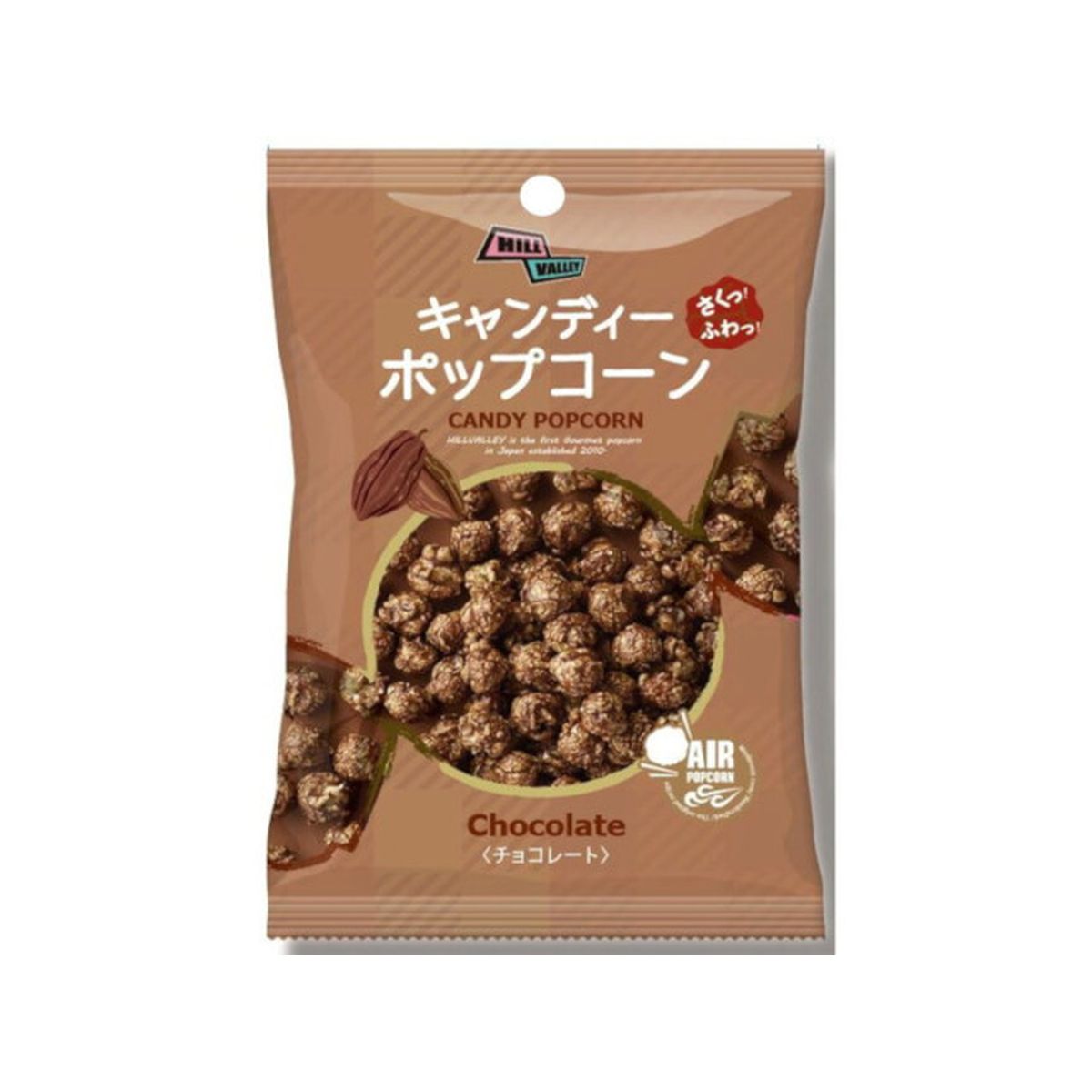 【12個入り】ヒルバレー キャンディーポップコーン チョコレート 50g