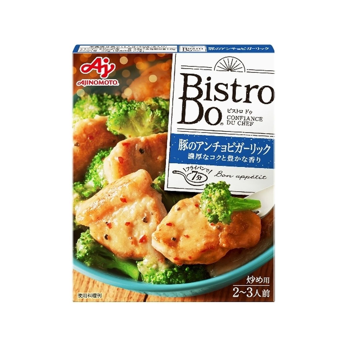 アンチョビ レトルト 惣菜の人気商品 通販 価格比較 価格 Com