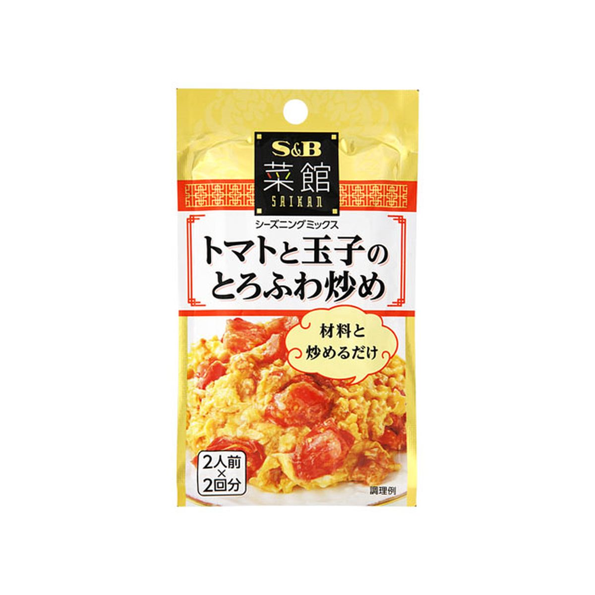 【10個入り】Ｓ＆Ｂ 菜館 トマトと玉子のとろふわ炒め 6.5g