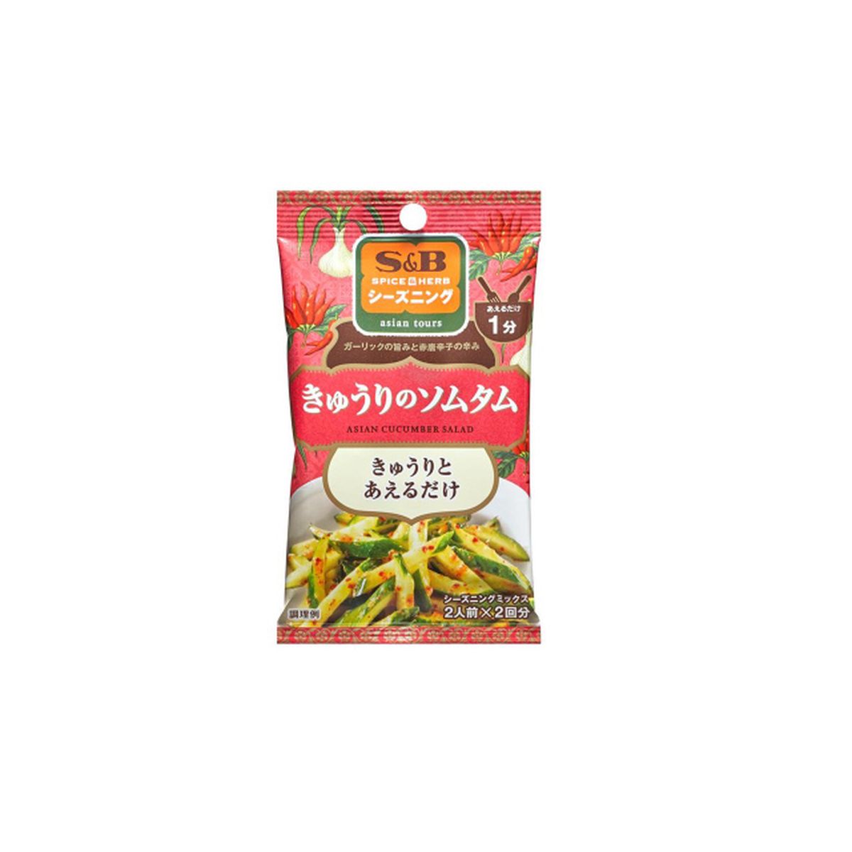 市場 熊本産 1袋 野菜セット同梱で送料無料 熊本 キュウリ 3〜4本 九州