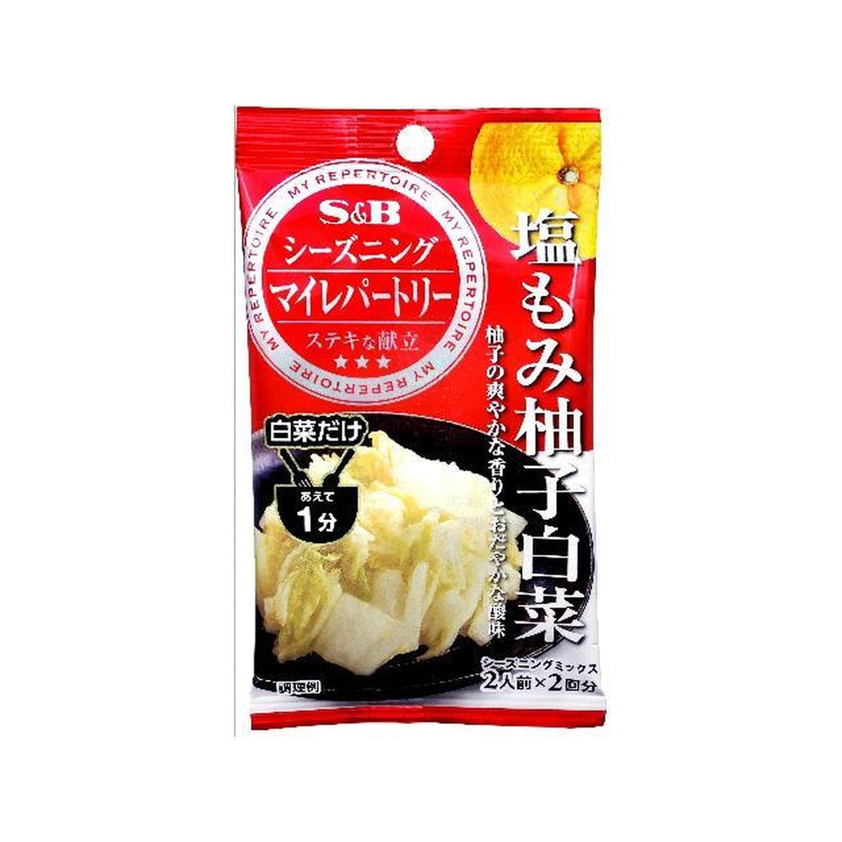 【10個入り】Ｓ＆Ｂ マイレパートリー シーズニング 塩もみ柚子白菜 17g