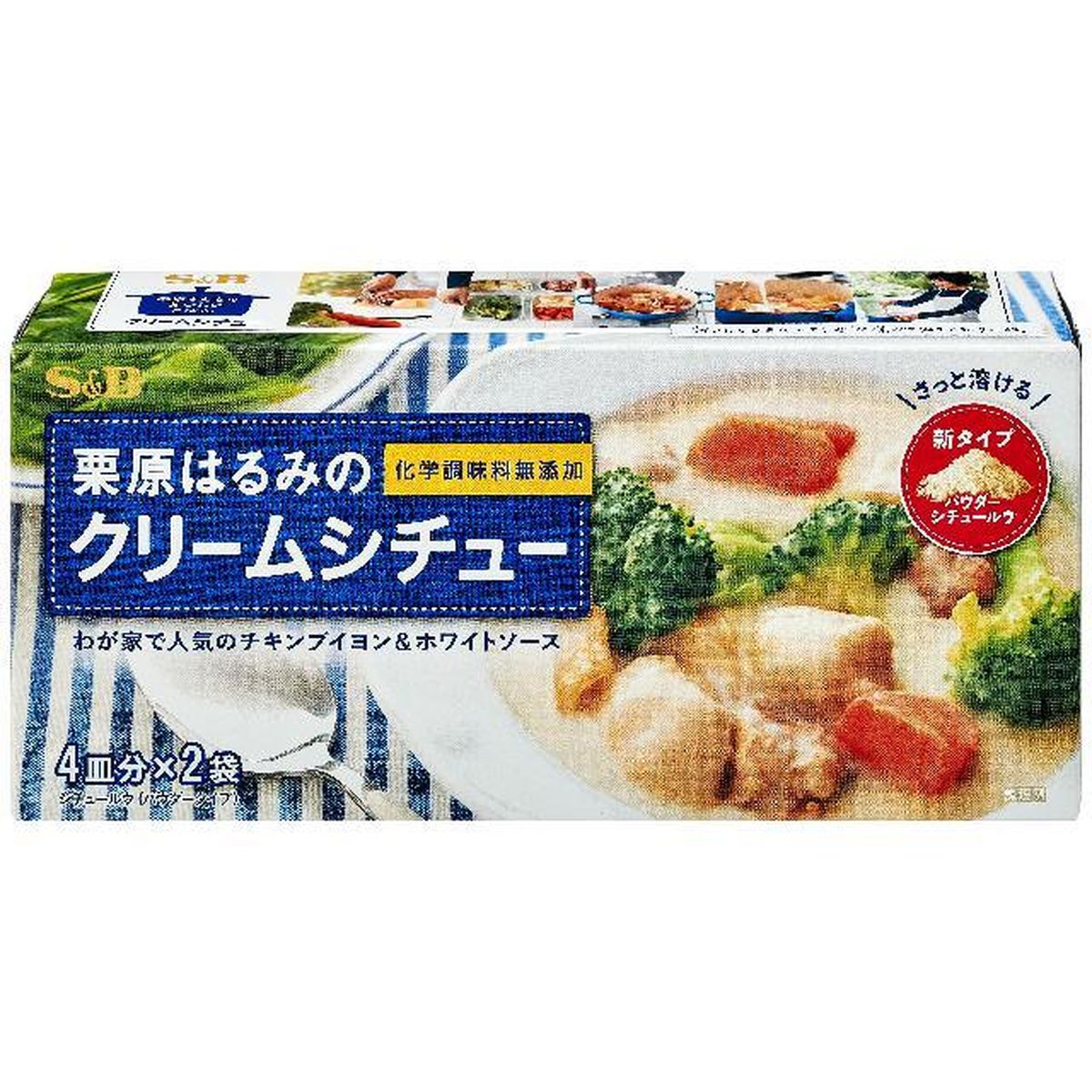 適切な価格 ひかりTVショッピング | 栗原はるみの 【6個入り】S＆B その他 加工食品