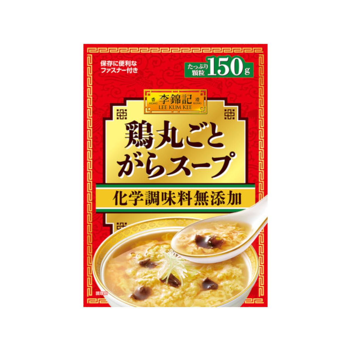 【35】【6個入り】李錦記 鶏丸ごとがらスープ 化学調味料無添加 袋 150g