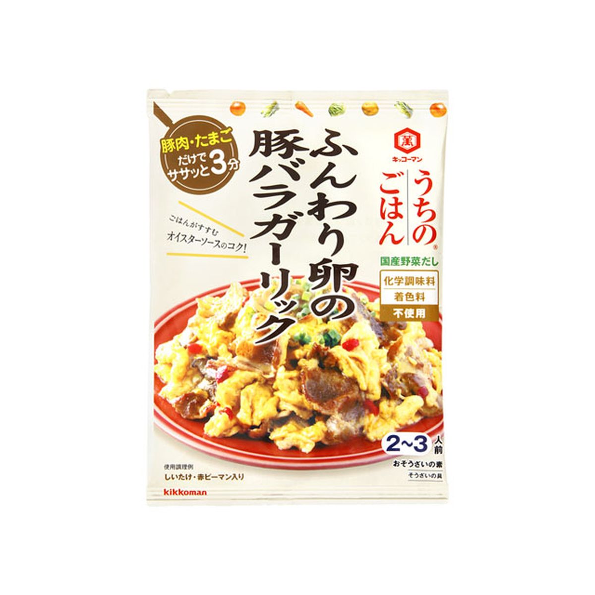 ひかりＴＶショッピング | 料理の素 2022年10月人気・おすすめランキング