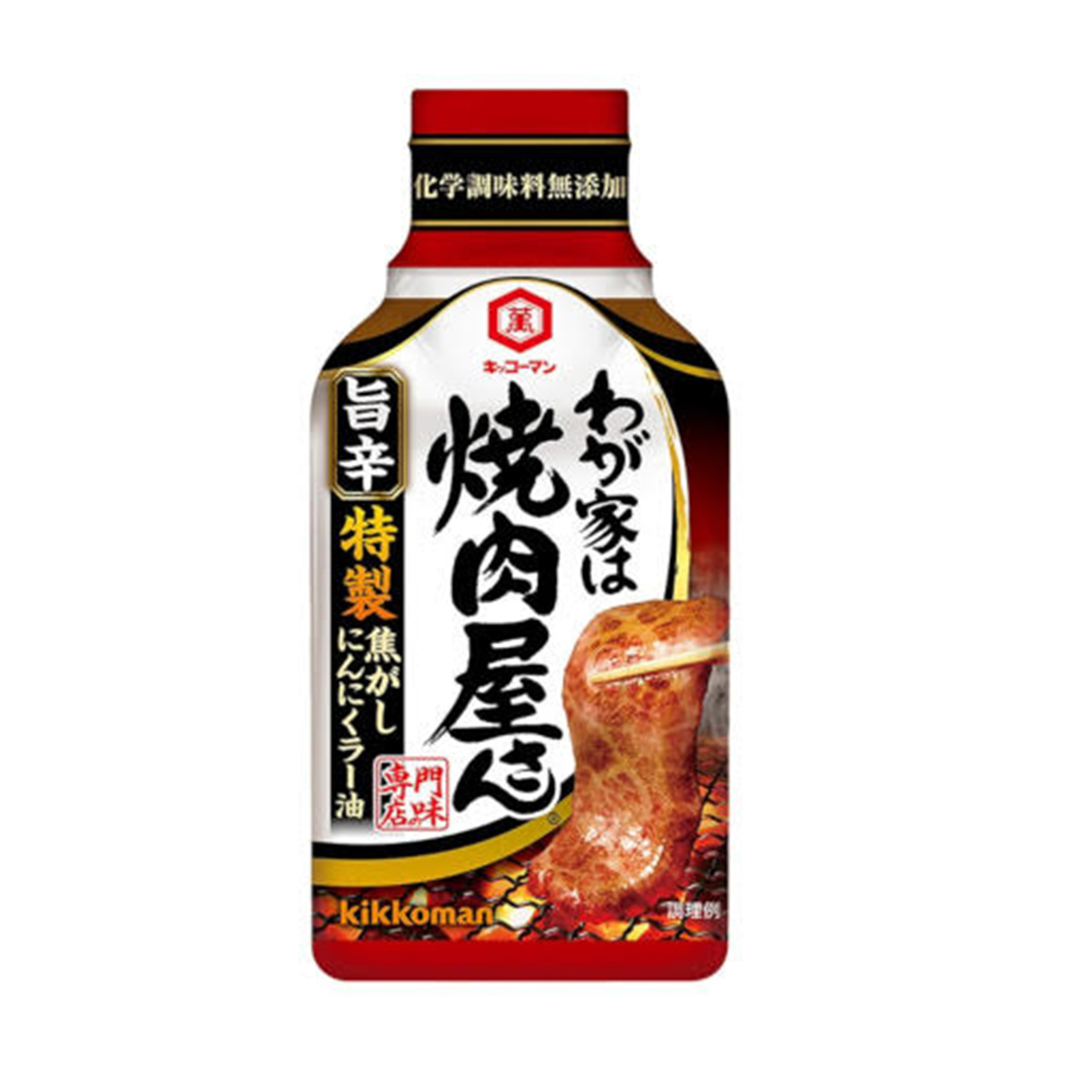 市場 ダイショー 焼肉のたれ