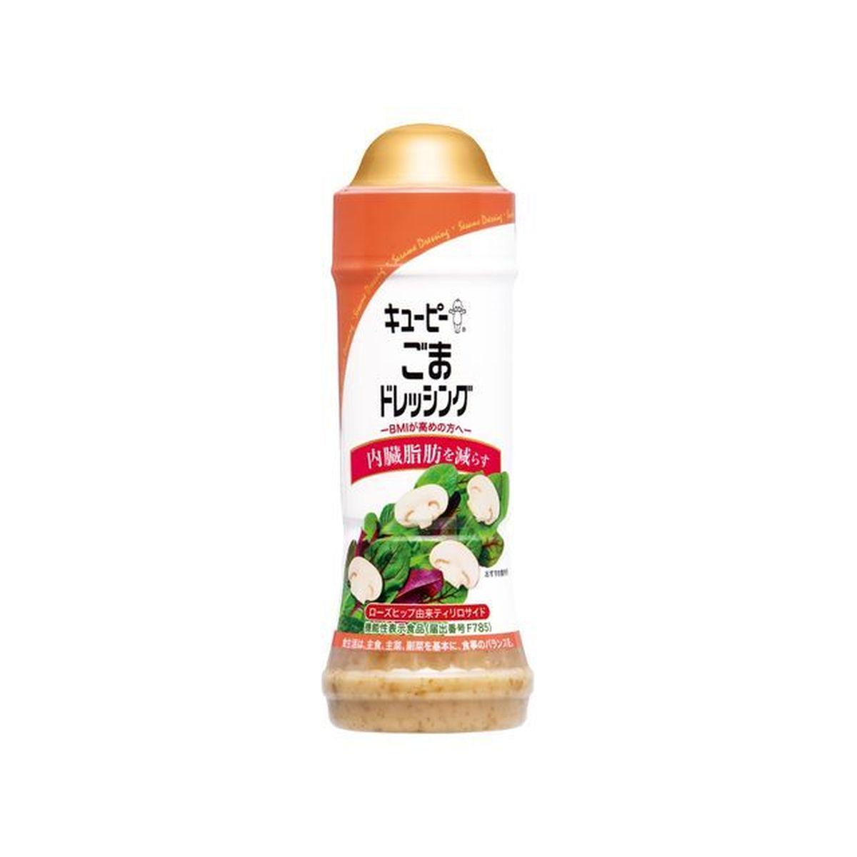 流行のアイテム フンドーキン 深煎り焙煎 ごまドレッシング 糖質75％オフ 420ｍｌ