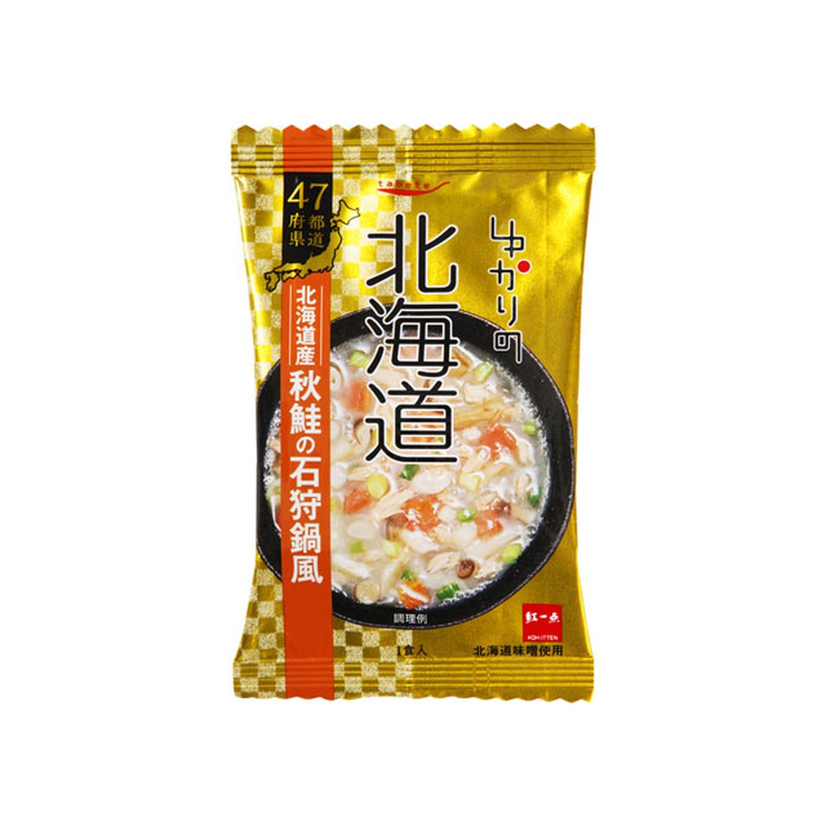 北海道産 秋 鮭 - レトルト・惣菜の人気商品・通販・価格比較 - 価格.com
