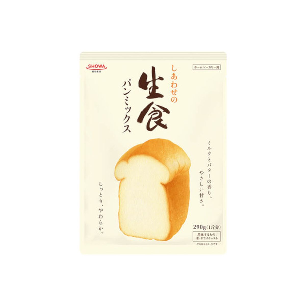 【送料無料】【8個入り】昭和産業 しあわせの生食パンミックス 290g