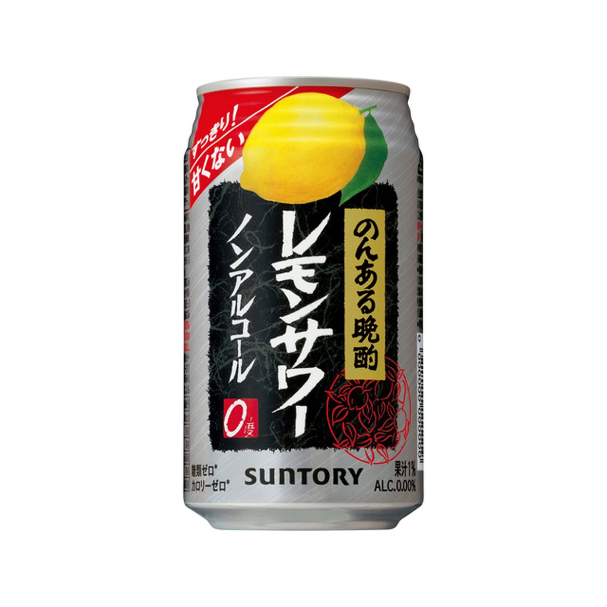 【24個入り】サントリー のんある晩酌 レモンサワー 350ml