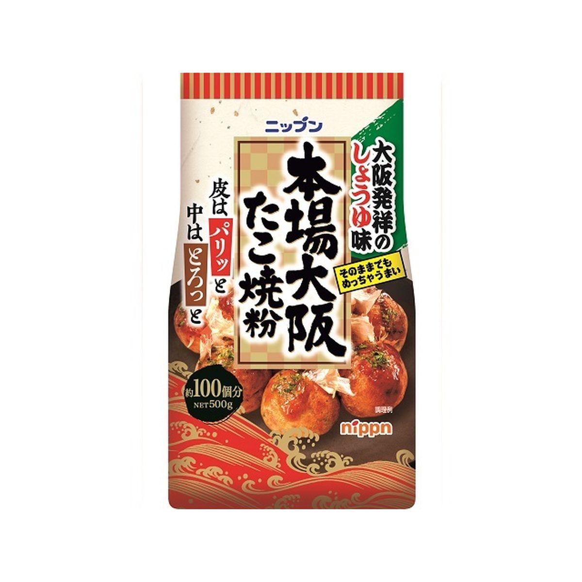 【33】【8個入り】日本製粉 本場大阪 たこ焼粉 しょうゆ味 500g