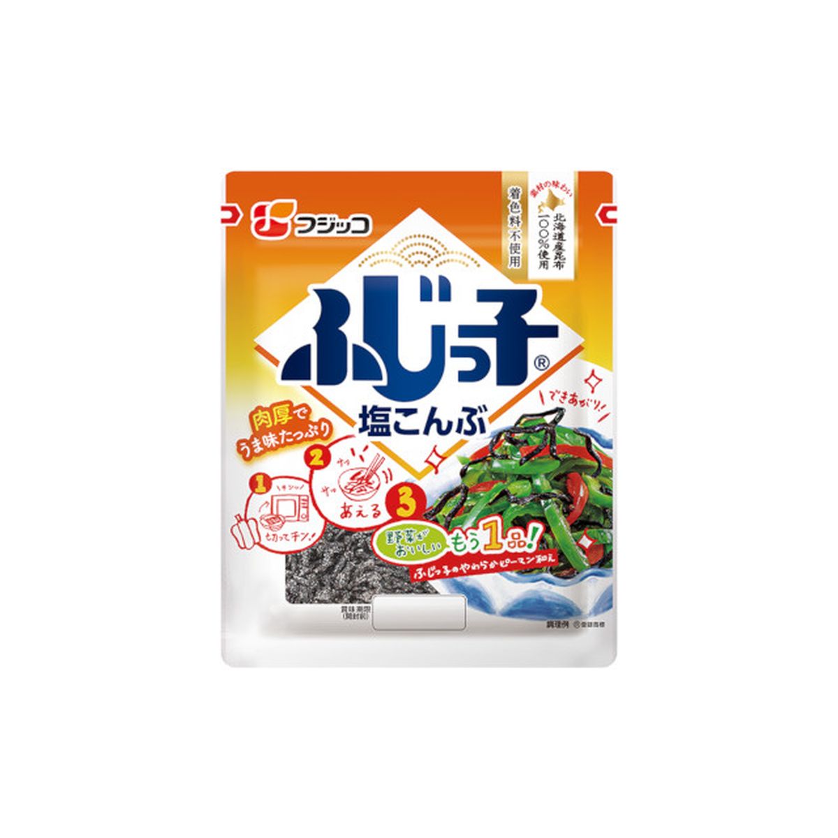 人気 おすすめ くらこん 塩こんぶ １４５ｇ×１０個 qdtek.vn