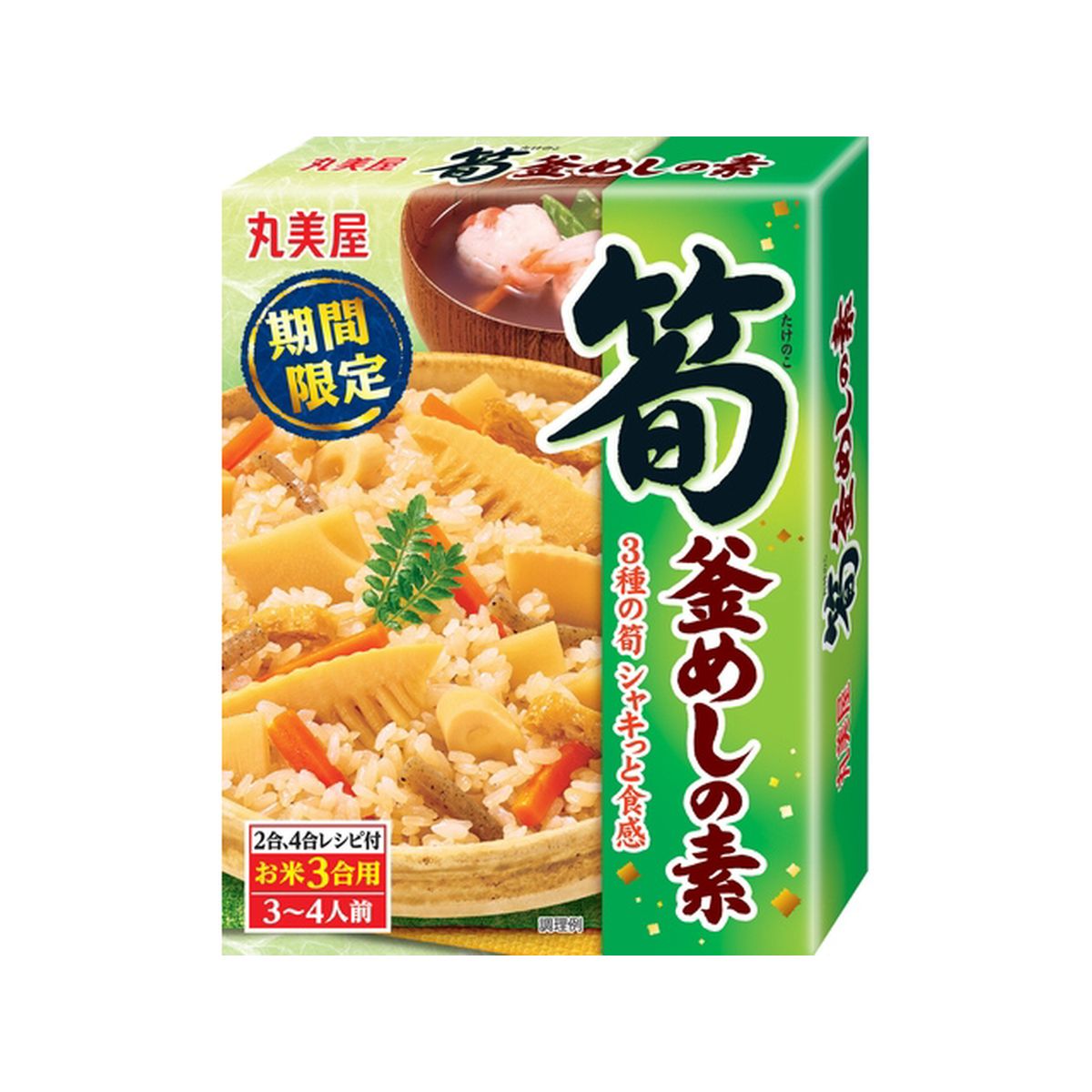 正規品送料無料 ウーケ 特盛 ごはん 国産 パック レトルト 業務用 保存食 防災 朝ごはん 300g x 24個 ケース買い まとめ買い materialworldblog.com 正規品送料無料 ウーケ 特盛 ごはん 国産 パック レトルト 業務用 保存食 防災 朝ごはん 300g x 24個 ケース買い まとめ買い materialworldblog.com