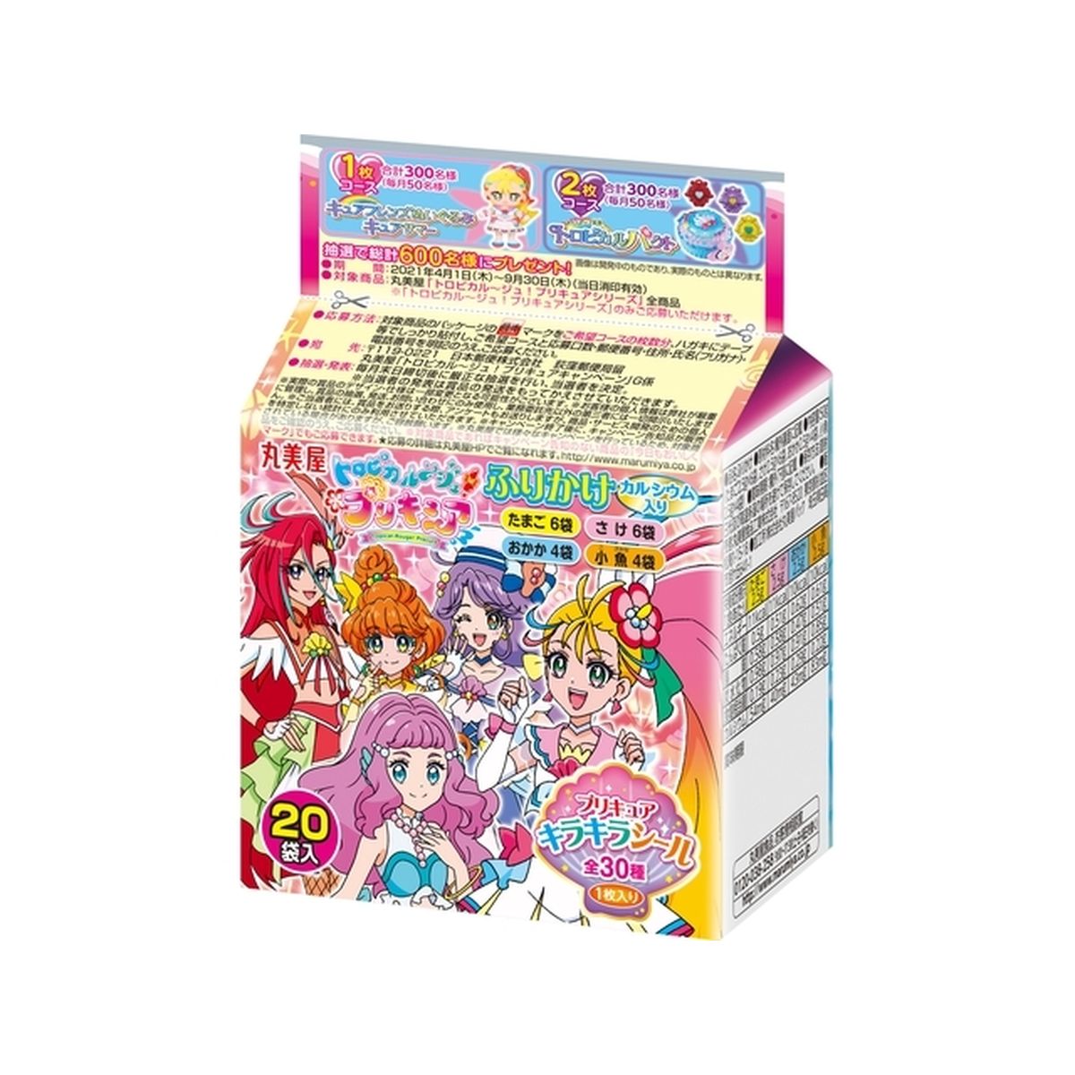 市場 丸美屋 ポケモンふりかけミニパック 50g 10個 くすりのレデイハートショップplus