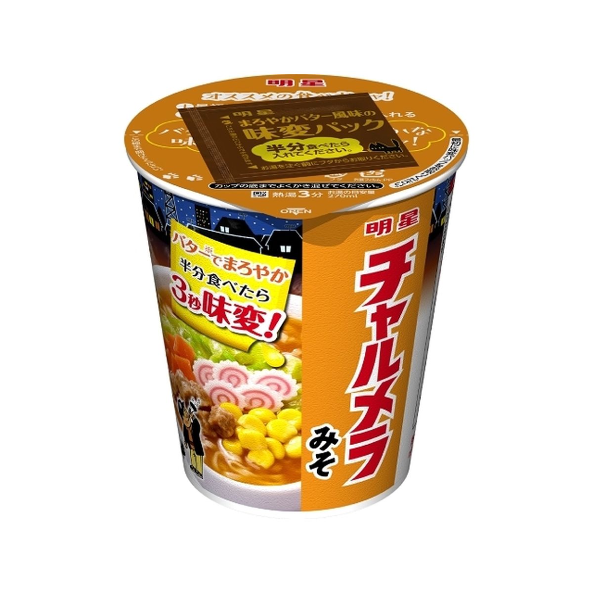 市場 日清食品 カップヌードル