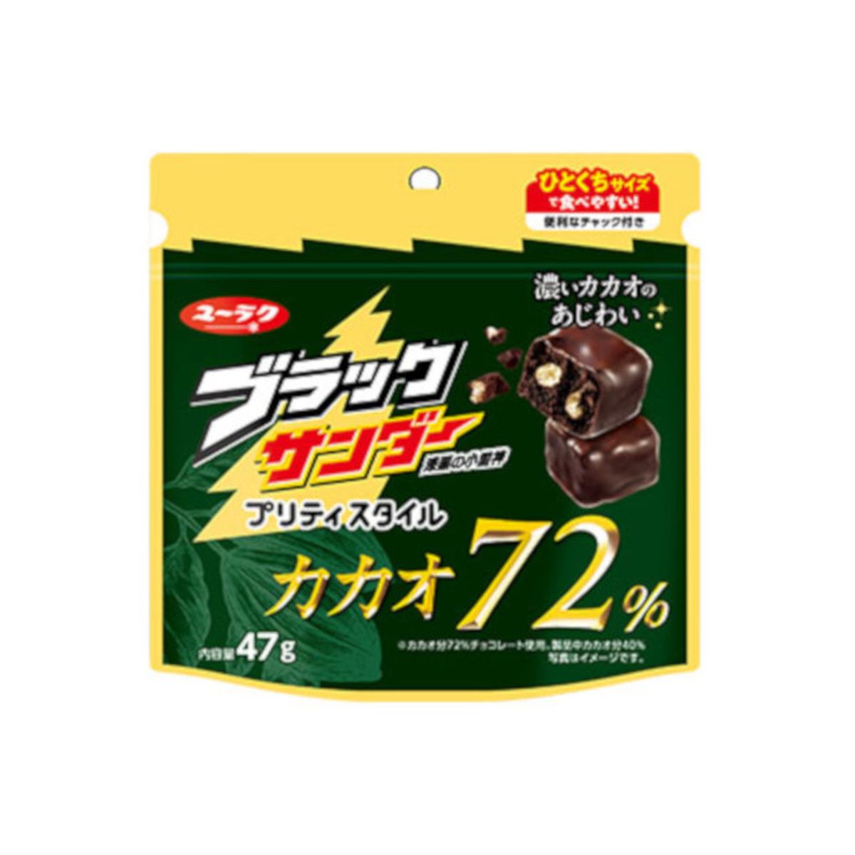 【送料無料】【10個入り】有楽製菓 ブラックサンダープリティスタイル カカオ７２％ パウチ 47g