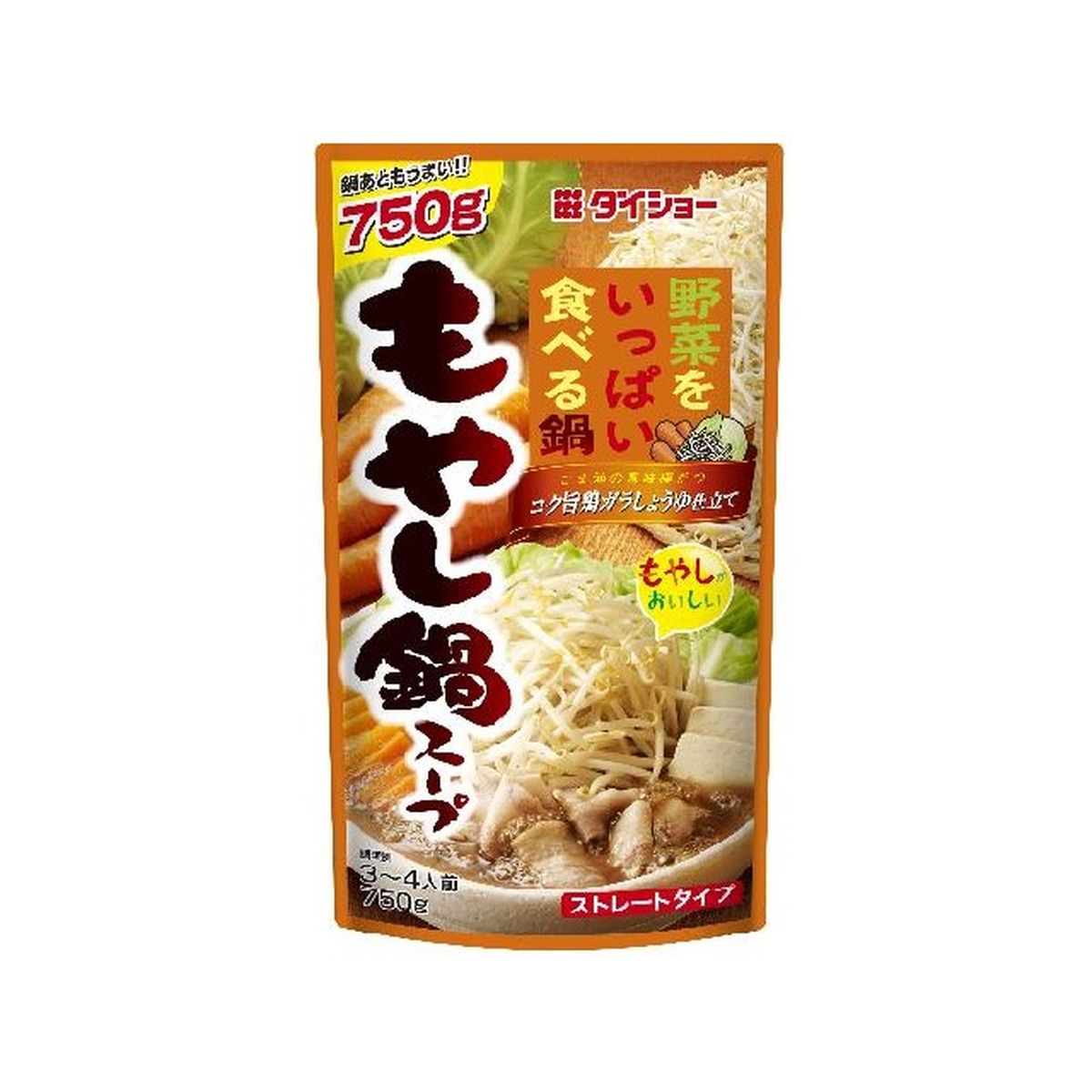 品質検査済 ダイショー 野菜をいっぱい食べる鍋 トマトチーズ鍋スープ 750g×10袋入 送料無料 一般食品 調味料 鍋スープ