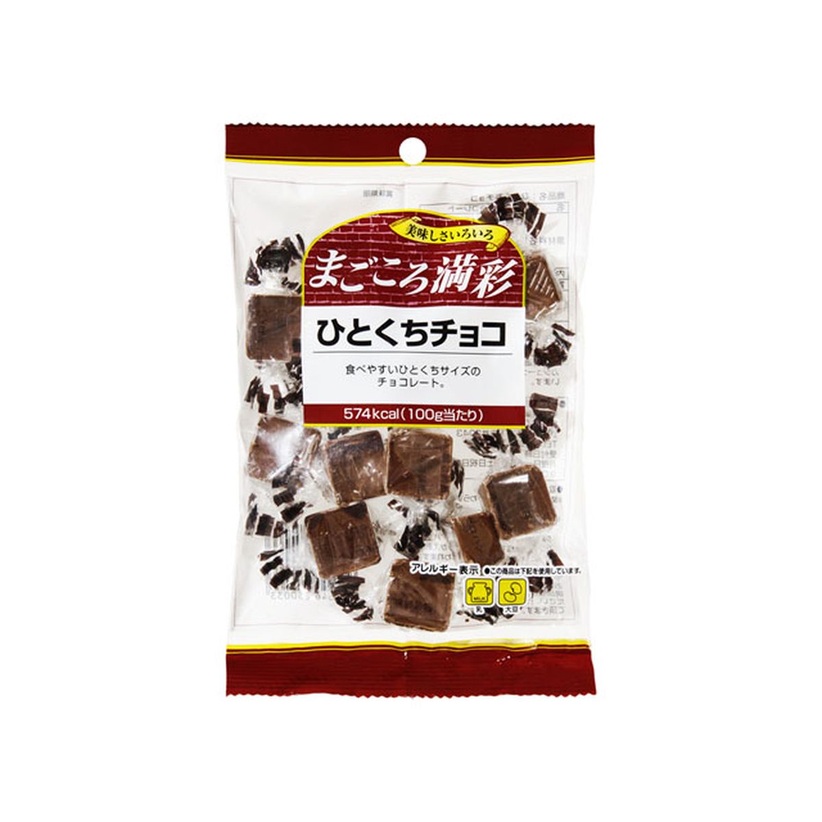 【12個入り】寺沢製菓 まごころ満彩 ひとくちチョコレート 71g