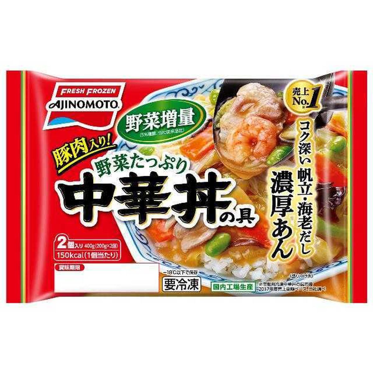 【冷凍】味の素 野菜たっぷり 中華丼の具 200gx2×12