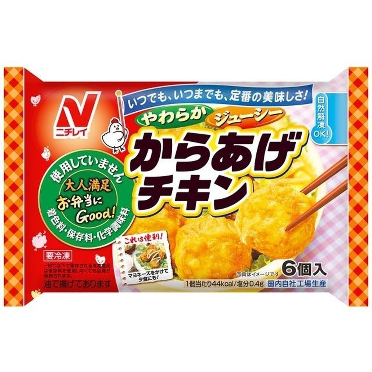 【冷凍】ニチレイ からあげチキン 6個×12