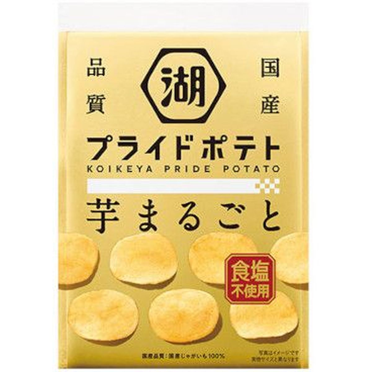 【12個入リ】湖池屋 PRIDEPOTATO 芋マルゴト 塩不使用 55g