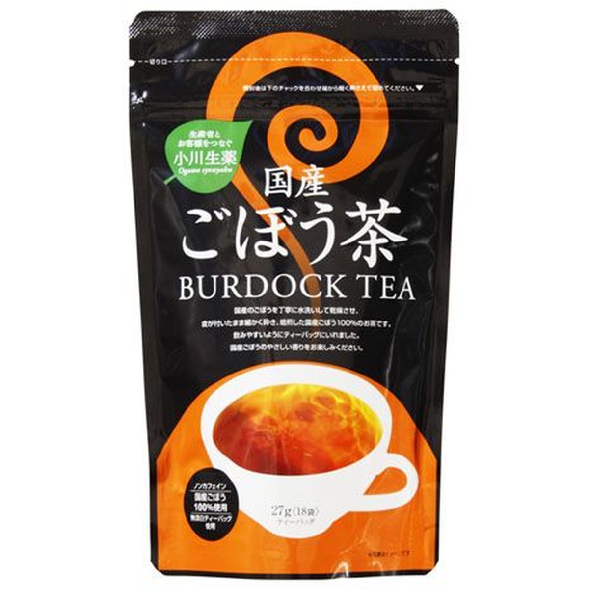 【20個入リ】小川生薬 国産ゴボウ茶 ティーバッグ 1.5x18