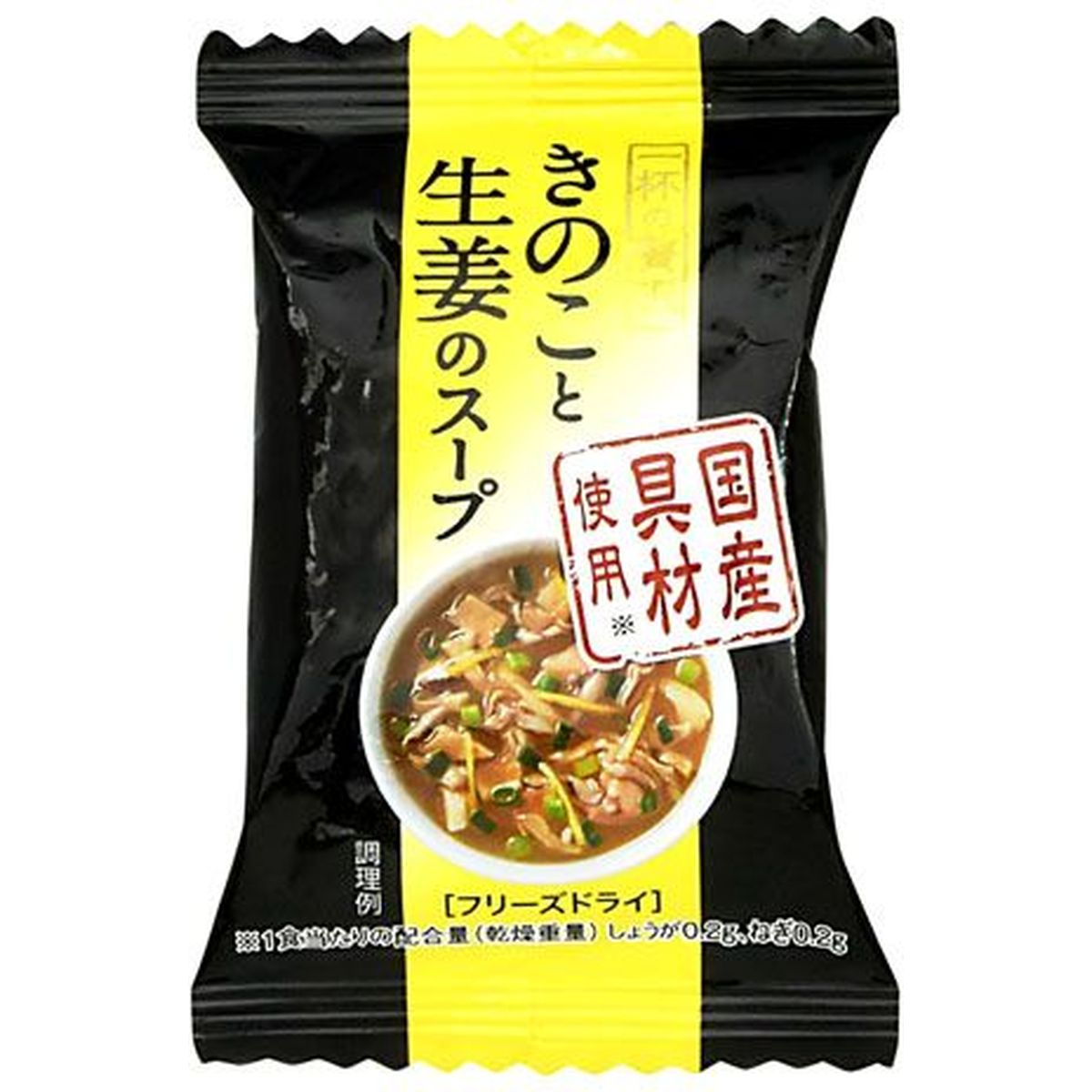 【10個入リ】MCFS 一杯ノ贅沢キノコト生姜ノスープ 5.4g
