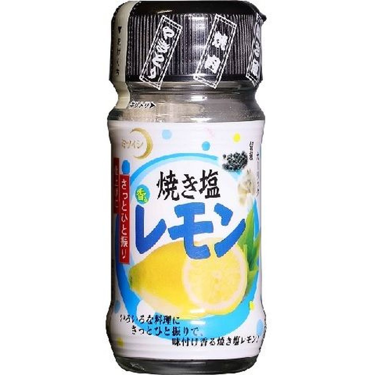 【6個入リ】ミツイシ 焼キ塩レモン 瓶 55g