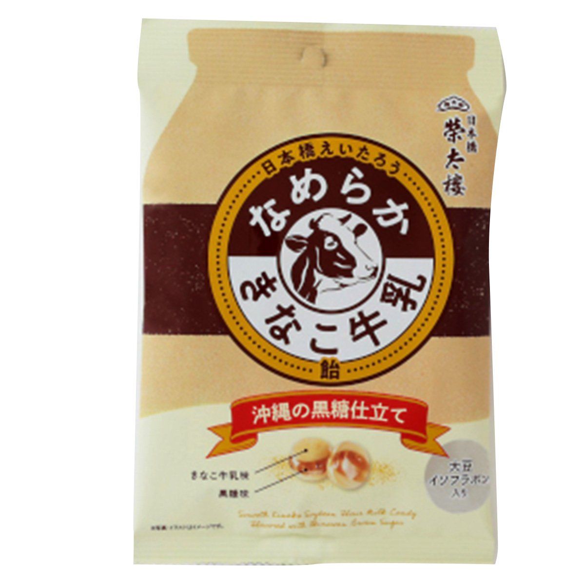 【6個入リ】榮太樓 ナメラカキナコ牛乳 黒糖仕立 70g