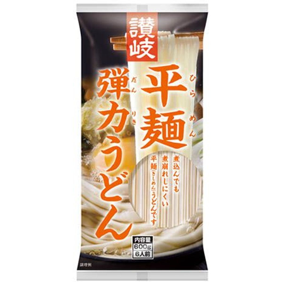 【20個入リ】サヌキシセイ 讃岐平麺弾力ウドン 600g